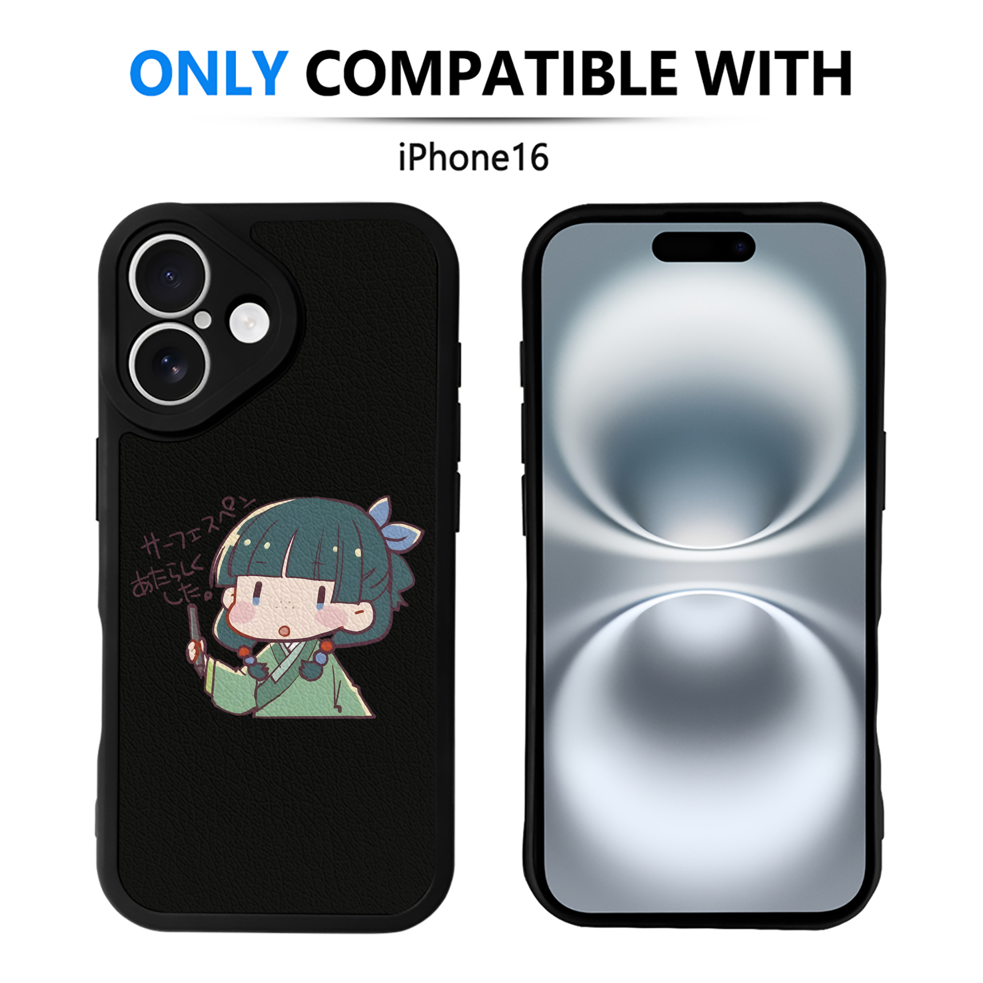 薬屋のひとりごと The Apothecary Diaries 【iPhone 16シリーズ対応】シリコンスマホケース（レザー調） 材質：シリコン